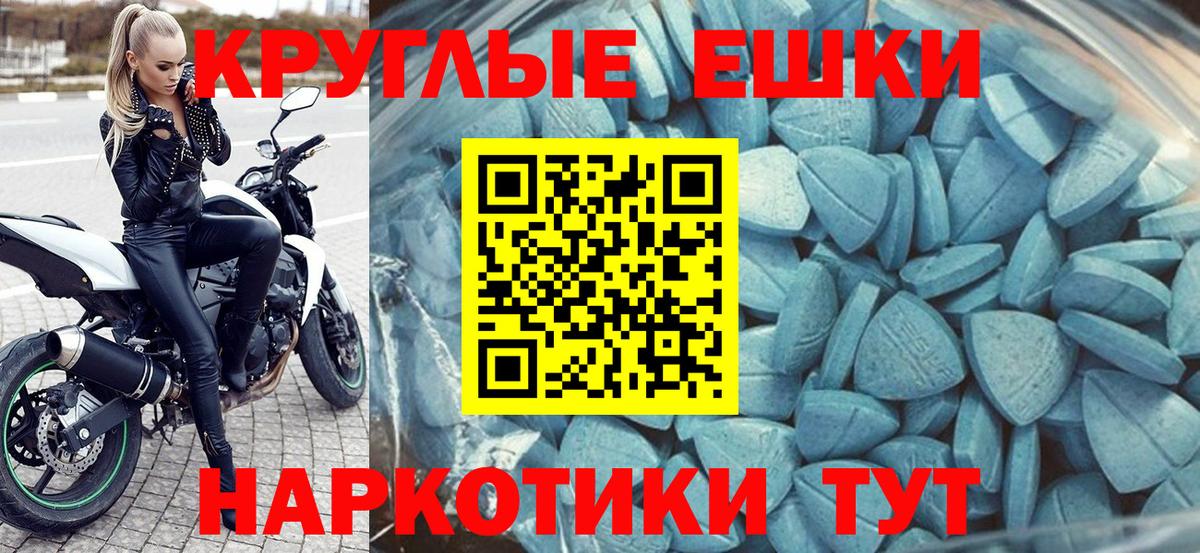 Экстази таблы  Экстази  Экстази MDMA  Хабаровск  Вход с VPN 