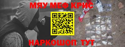 МДМА Туймазы