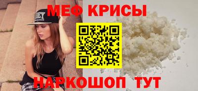 мет Тула