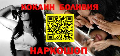 кокаин колумбия Усть-Джегута