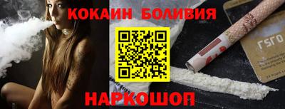кокаин колумбия Усть-Джегута