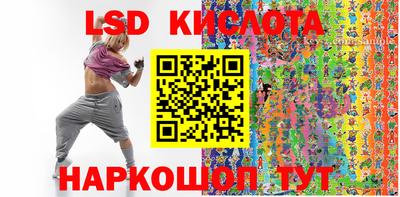 Альфа ПВП Уссурийск