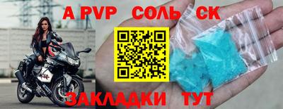 МДМА Туймазы