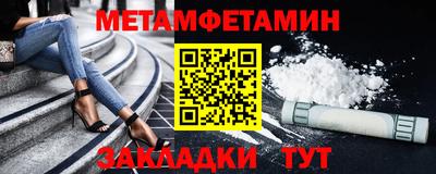 МДМА Туймазы