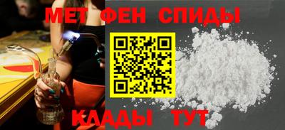 spice Усть-Илимск