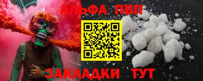 spice Усть-Илимск