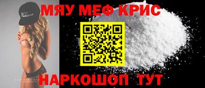 МДМА Туймазы