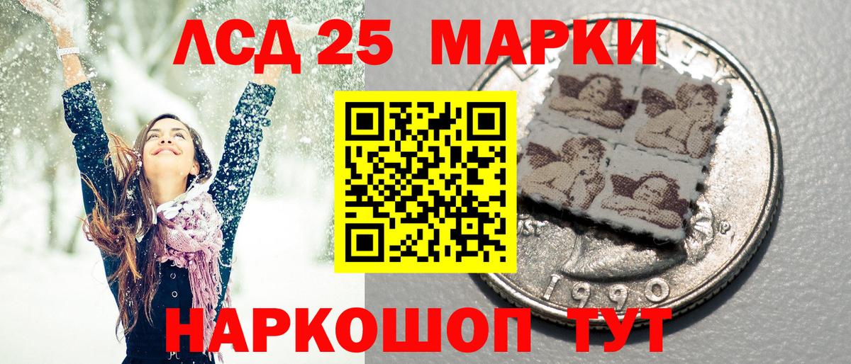 Хабаровск  Марки N-bome  Вход с VPN  Наркотические марки 1,5мг  Наркотические марки 1,5мг 