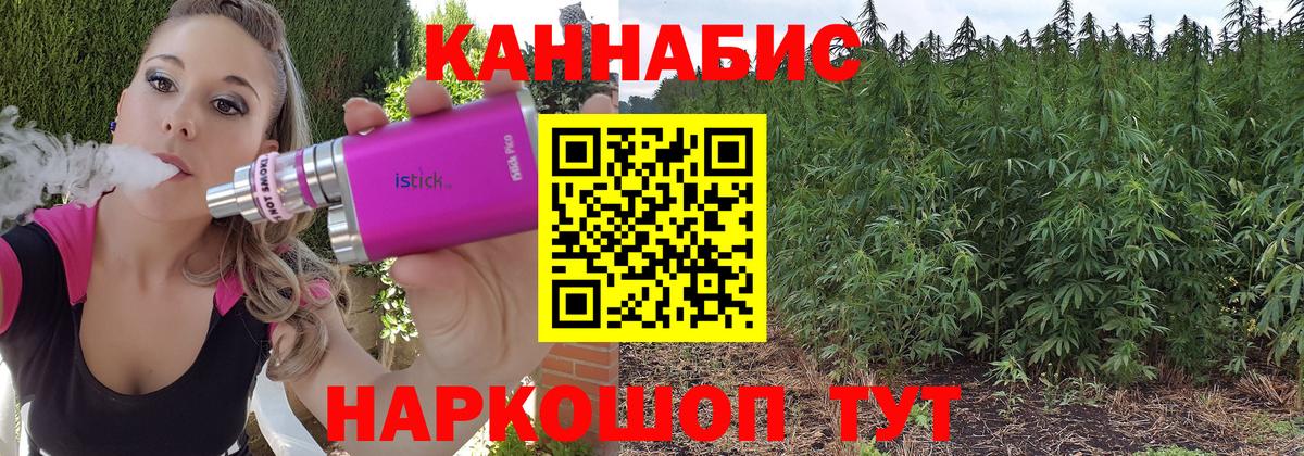 Канабис семена  Вход с VPN  Хабаровск  Бошки марихуана VHQ  Конопля марихуана  Канабис ГИДРОПОН 